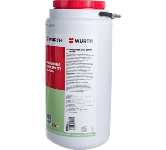 Очиститель для рук Wurth N-PLUS BUCKET 4000 МЛ 0893900001053 6