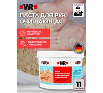 Очиститель для рук Wurth паста 11-Л 0893900900990 1 1893900900092 1