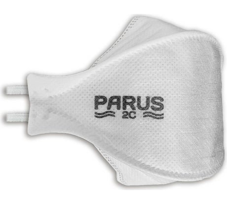 Респиратор Уралспецзащита 2 С, комплект 10 шт. парус2с-10