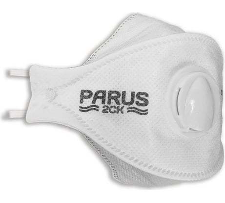 Респиратор Уралспецзащита 2 СК, комплект 10 шт. парус2ск-10