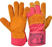 Комбинированные перчатки ARCTICUS из говяжьего спилка, 12 пар, 1,2 мм, класса А, размер 10 2304-1012