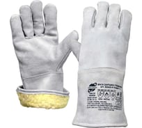 Краги спилковые зимние ARCTICUS КРС серые АВ, длина 35 см, р.10, 12 пар, арт. 200435 W-1012