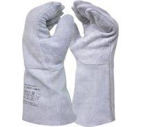 Краги спилковые ARCTICUS КРС серые АВ, длина 35 см, р.10, 12 пар, арт. 200435-1012