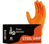 Перчатки нитриловые Foxy STEEL GRIP с полной ромбовидной текстурой, размер XL, цвет оранжевый, 50 пар 46311614775763