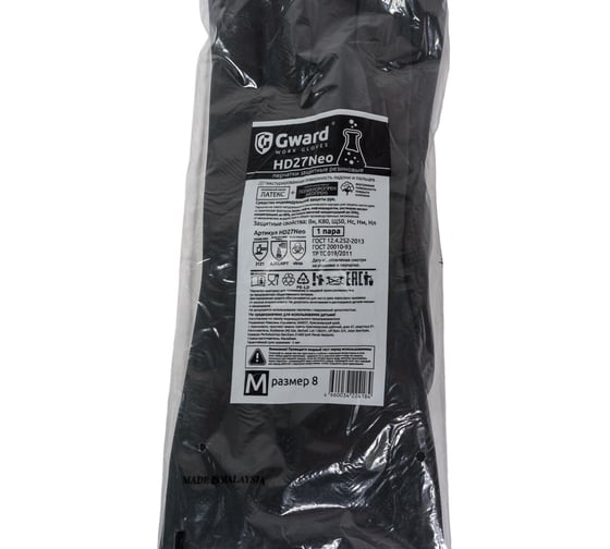 Перчатки КЩС Gward HD27Neo К80 Щ50 из латекса и неопрена, черные р. M 1 пара в упаковке арт. HD27Neo HD27Neo/M1