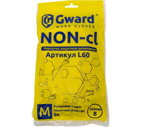 Перчатки латексные хозяйственные GWARD NON-cl р. M 1 пара в упаковке арт. L60 L60/M1