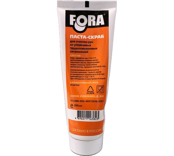 Паста-скраб для очистки рук FORA 200 гр 006140810