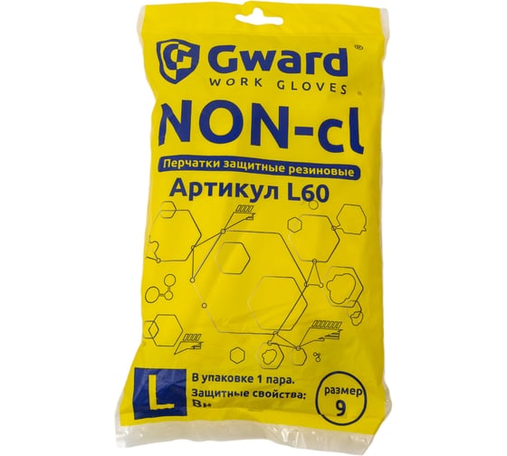 Перчатки латексные хозяйственные GWARD NON-cl р. L 1 пара в упаковке арт. L60 L60/L1
