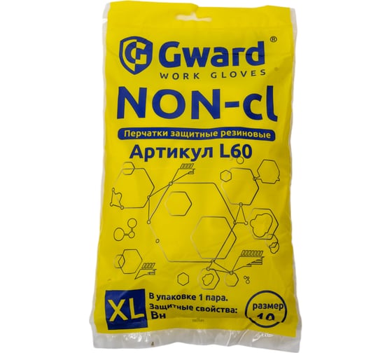 Перчатки латексные хозяйственные GWARD NON-cl р. XL 1 пара в упаковке арт. L60 L60/XL1