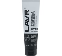 Очищающая паста для рук без воды LAVR HYDRO 100 мл Ln1755