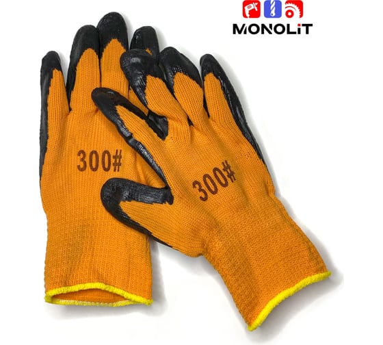 Перчатки Monolit оранжевые, акриловые, утепленные с вспененным латексом 300, упаковка 10 пар 0956