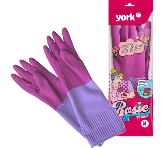Перчатки резиновые с удлинённой манжетой YORK NEW ароматизированные Рози M 092670