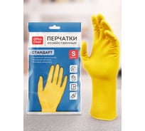 Перчатки резиновые хозяйственные OfficeClean Стандарт прочные, размер S 257667