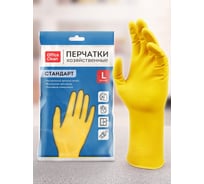Перчатки резиновые хозяйственные OfficeClean Стандарт прочные, размер L 257666