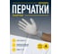 Перчатки полиэстеровые Delta Plus с полиуретановым покрытием VE702PG цвет серый, размер 11 VE702PG11 8