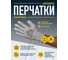 Перчатки полиэстеровые Delta Plus с полиуретановым покрытием VE702PG цвет серый, размер 11 VE702PG11 9
