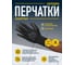 Перчатки полиэстеровые Delta Plus с полиуретановым покрытием VE702PN цвет черный, размер 6 VE702PN06 3