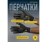Перчатки полиэстеровые Delta Plus с полиуретановым покрытием VE702PN цвет черный, размер 6 VE702PN06 4