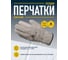 Перчатки кожаные Delta Plus FСN29 серого цвета, размер 8 FCN2908 6