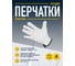 Перчатки кожаные Delta Plus FСN29 серого цвета, размер 8 FCN2908 7
