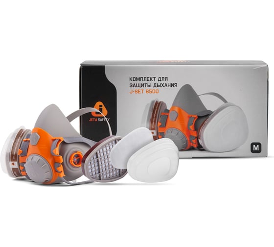 Комплект для защиты дыхания Jeta Safety размер SJ-SET 6500К-S