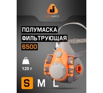 Фильтрующая полумаска 6500 Jeta Safety из силикона, размер S 6500-S