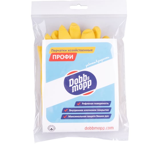 Хозяйственные перчатки DOBB&MOPP ПРОФИ, р. XL 3.8.01.001