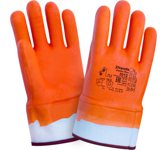 Утепленные перчатки 2Hands 3012 - 10,5