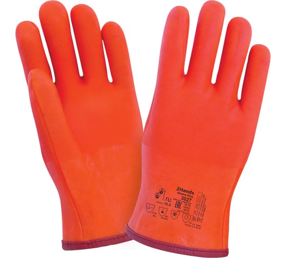 Утепленные перчатки 2Hands 3027 - 10,5