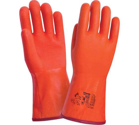 Утепленные перчатки 2Hands 3035 - 10,5