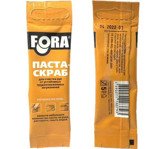 Паста-скраб для очистки рук FORA 5 гр 006140801 1