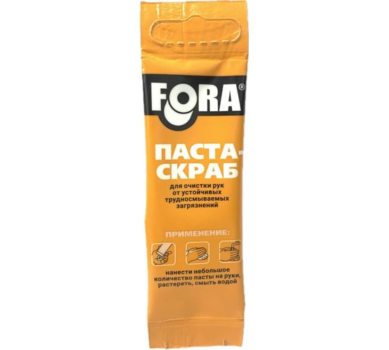 Паста-скраб для очистки рук FORA 5 гр 006140801