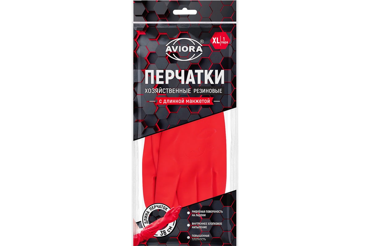 Хозяйственные перчатки резиновые с удлиненной манжетой AVIORA р-р XL ...