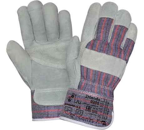 Утепленные перчатки 2Hands спилок КРС/ткань/иск.мех 0205