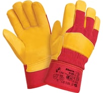 Утепленные перчатки 2Hands RL12 0125 Siberia