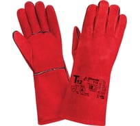 Краги сварщика 2Hands T12 ECO2 - 10,5