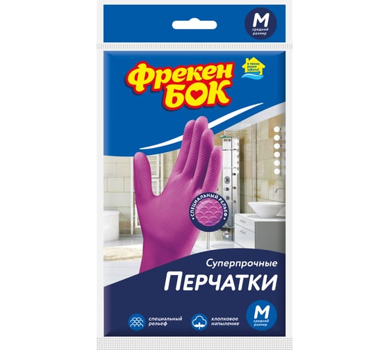Универсальные плотные перчатки Фрекен Бок M 29148 1
