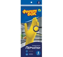 Универсальные перчатки Фрекен Бок для мытья посуды S 29144