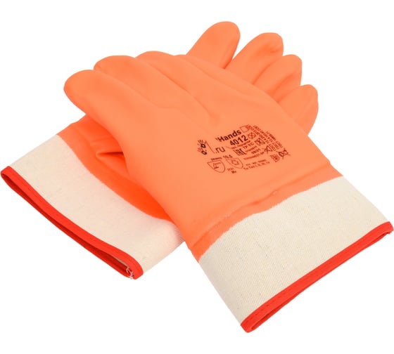 Утепленные перчатки 2Hands КЩС 4012-10,5