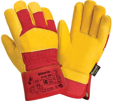 Утепленные перчатки 2Hands 3М RL13 0130 3М Siberia