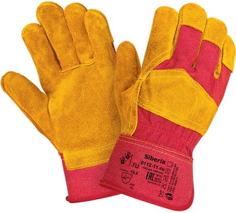 Спилковые перчатки 2Hands RL 1 0112-11-ru 11,5