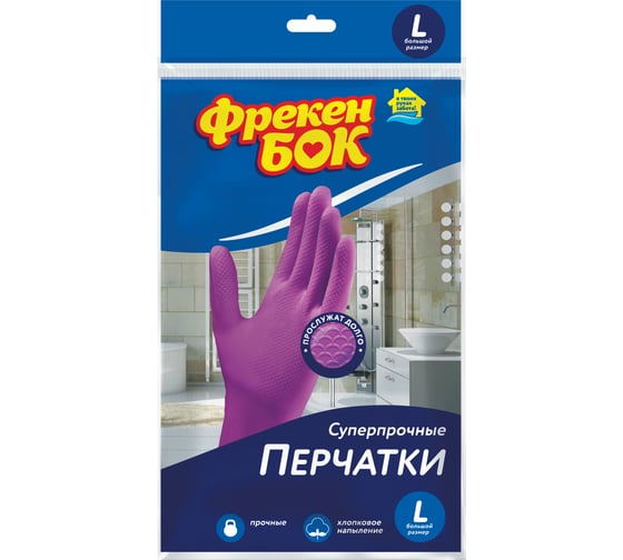 Универсальные плотные перчатки Фрекен Бок L 29149