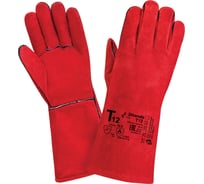 Краги сварщика 2Hands T12
