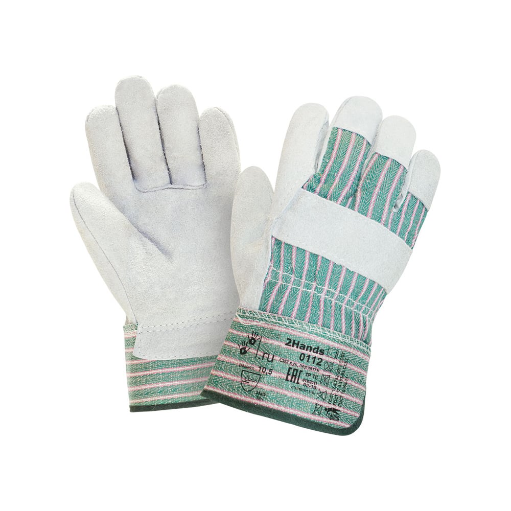 Перчатки 2Hands 0112 ECO1 - выгодная цена, отзывы, характеристики, фото ...