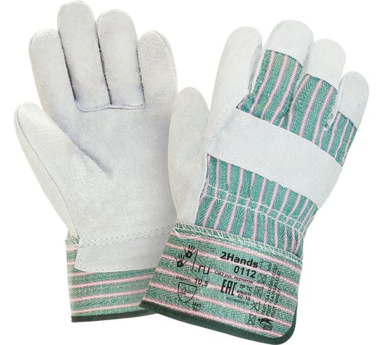 Перчатки 2Hands 0112 ECO1