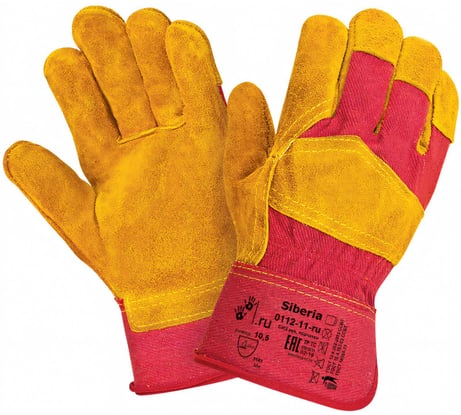 Перчатки 2Hands RL 1 0112-11-ru 10,5