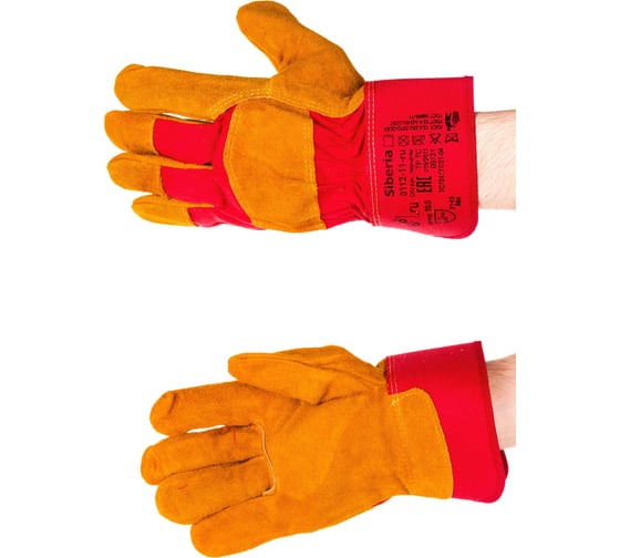 Перчатки 2Hands RL 1 0112-11-ru 10,5