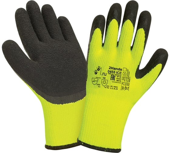 Утепленные перчатки 2Hands acrylic 7G/latex foam 0455 ICE -11