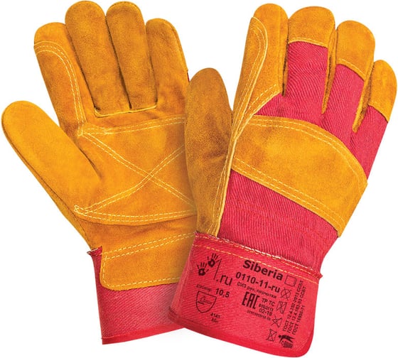 Перчатки 2Hands спилок КРС/смесовая ткань RL 3 0110-11-ru 10,5 1