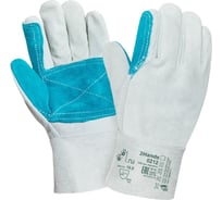 Утепленные 2Hands, усиленные, спилок КРС 212